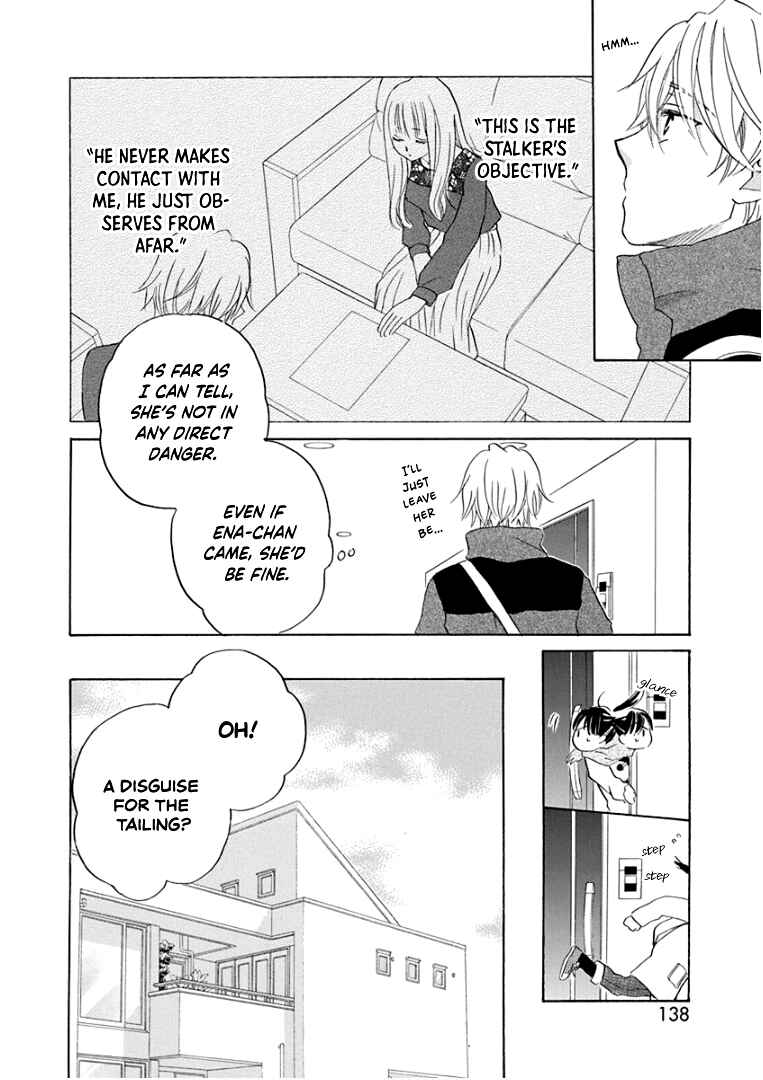 Page 15 Chapter 20 Teppeki Honeymoon