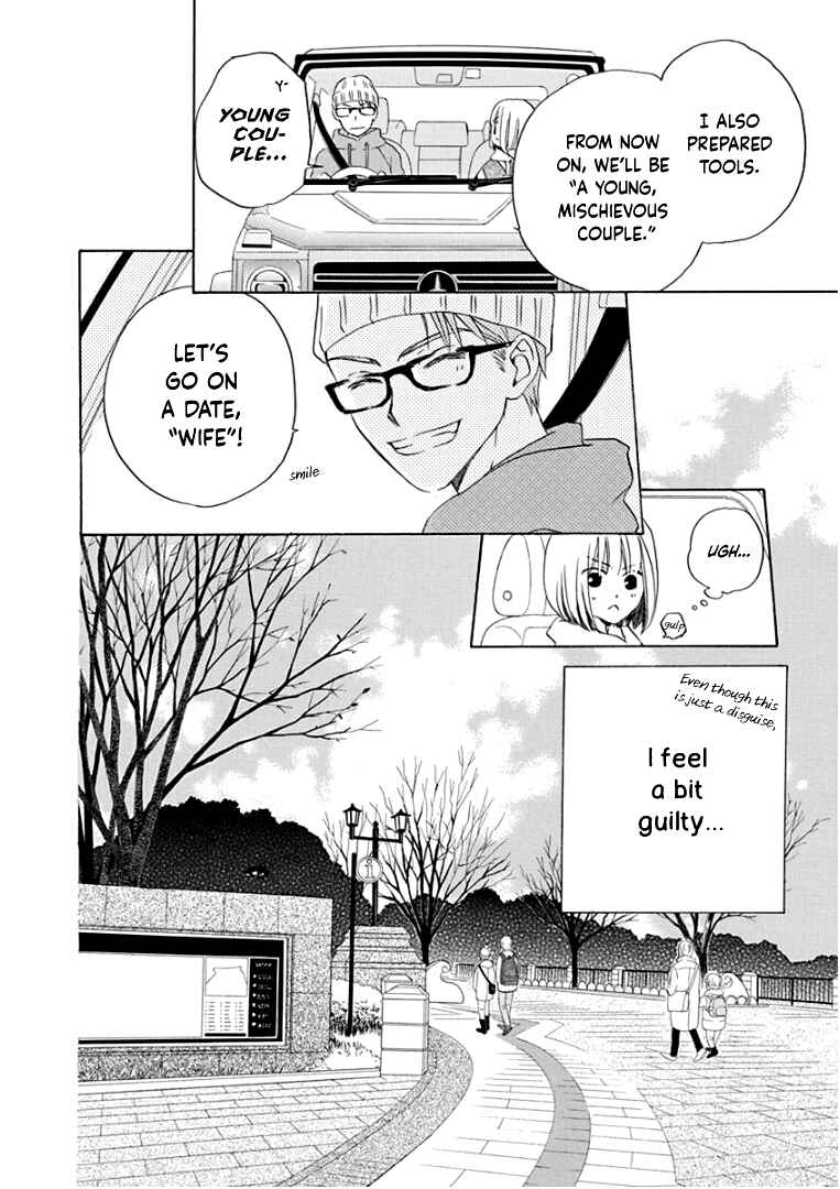 Page 17 Chapter 20 Teppeki Honeymoon