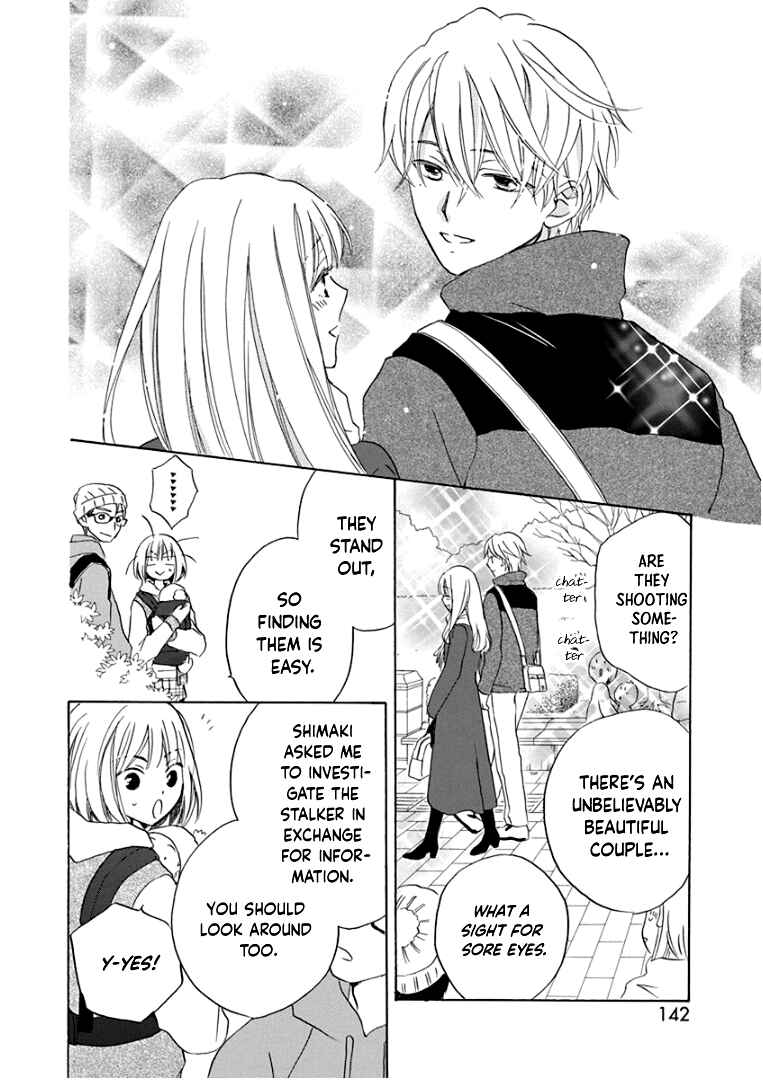 Page 19 Chapter 20 Teppeki Honeymoon
