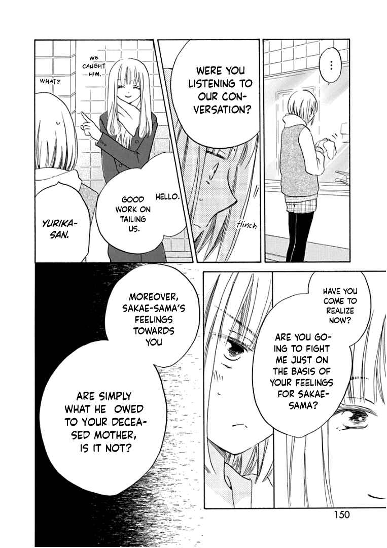 Page 27 Chapter 20 Teppeki Honeymoon