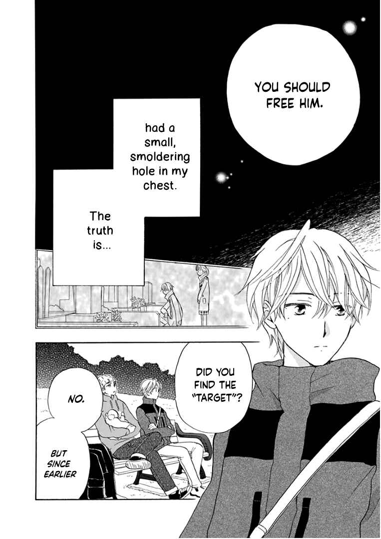 Page 29 Chapter 20 Teppeki Honeymoon