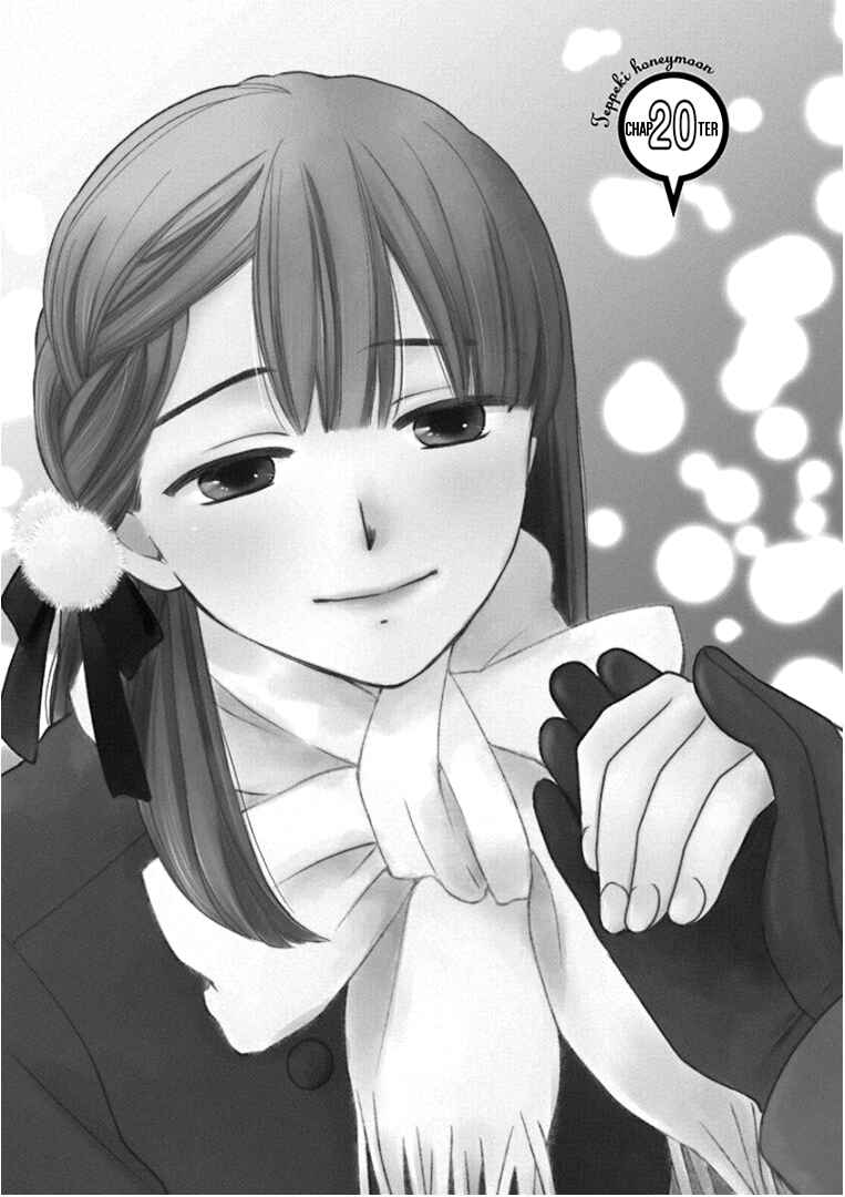 Page 4 Chapter 20 Teppeki Honeymoon