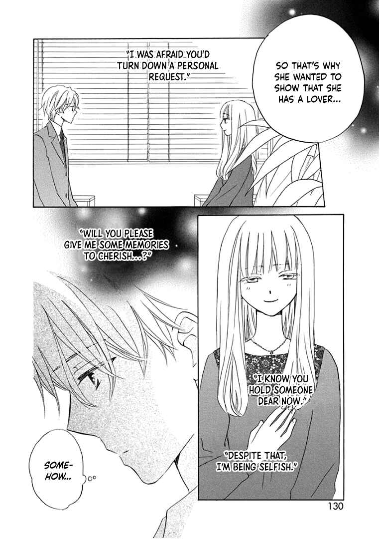Page 7 Chapter 20 Teppeki Honeymoon