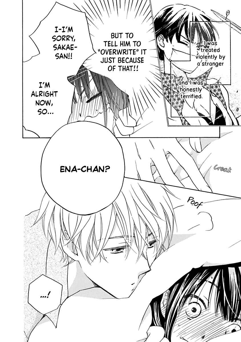 Page 12 Chapter 11 Teppeki Honeymoon