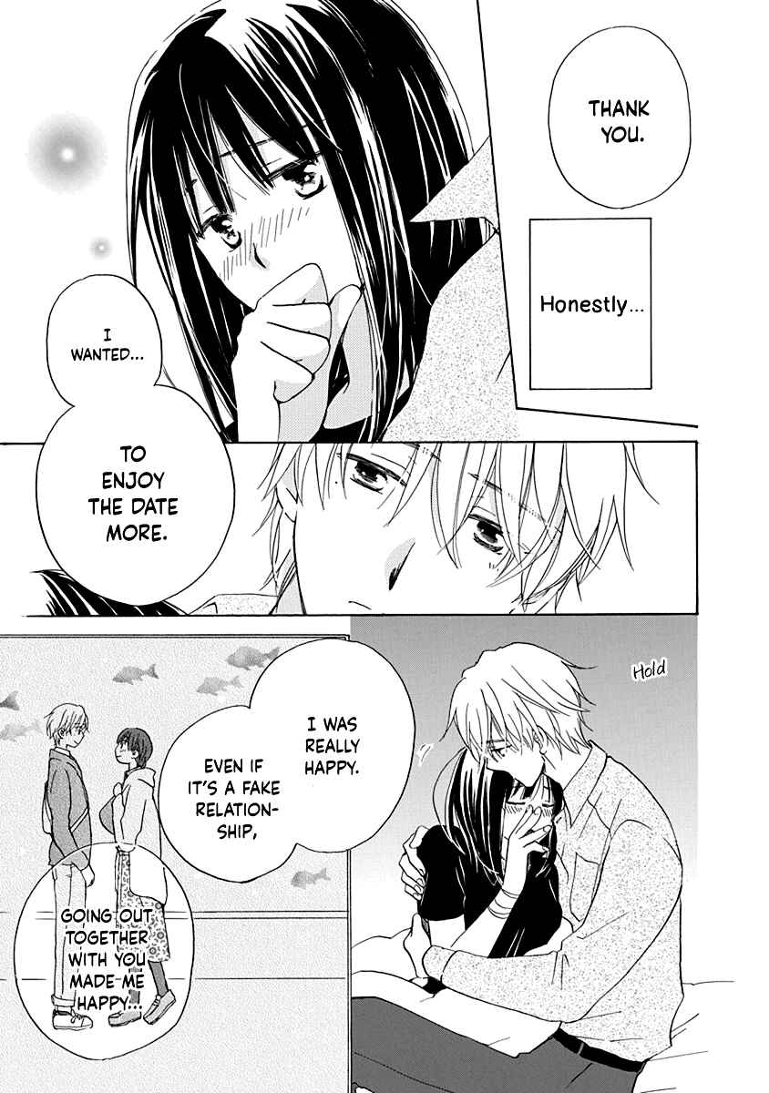 Page 15 Chapter 11 Teppeki Honeymoon