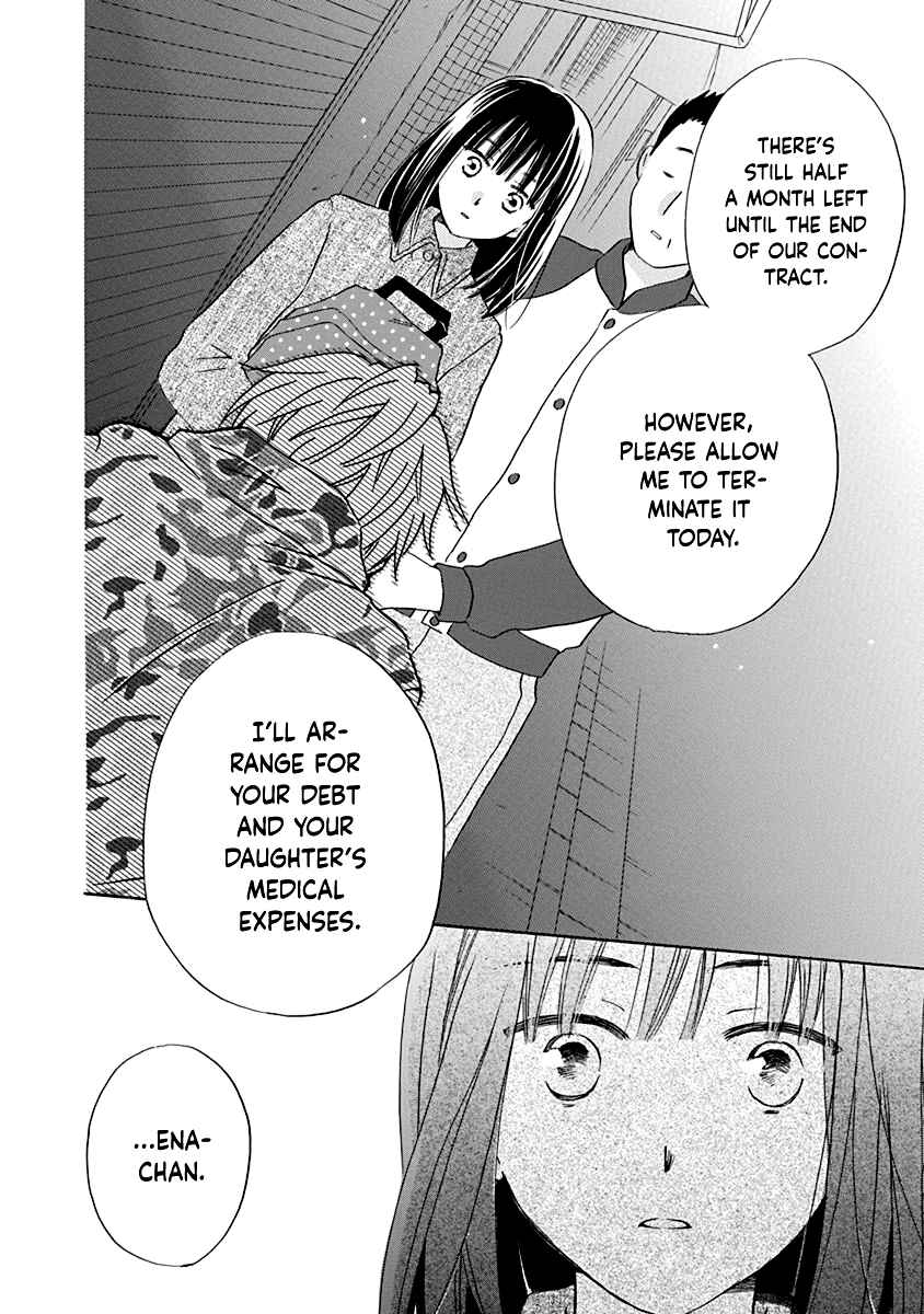 Page 32 Chapter 11 Teppeki Honeymoon