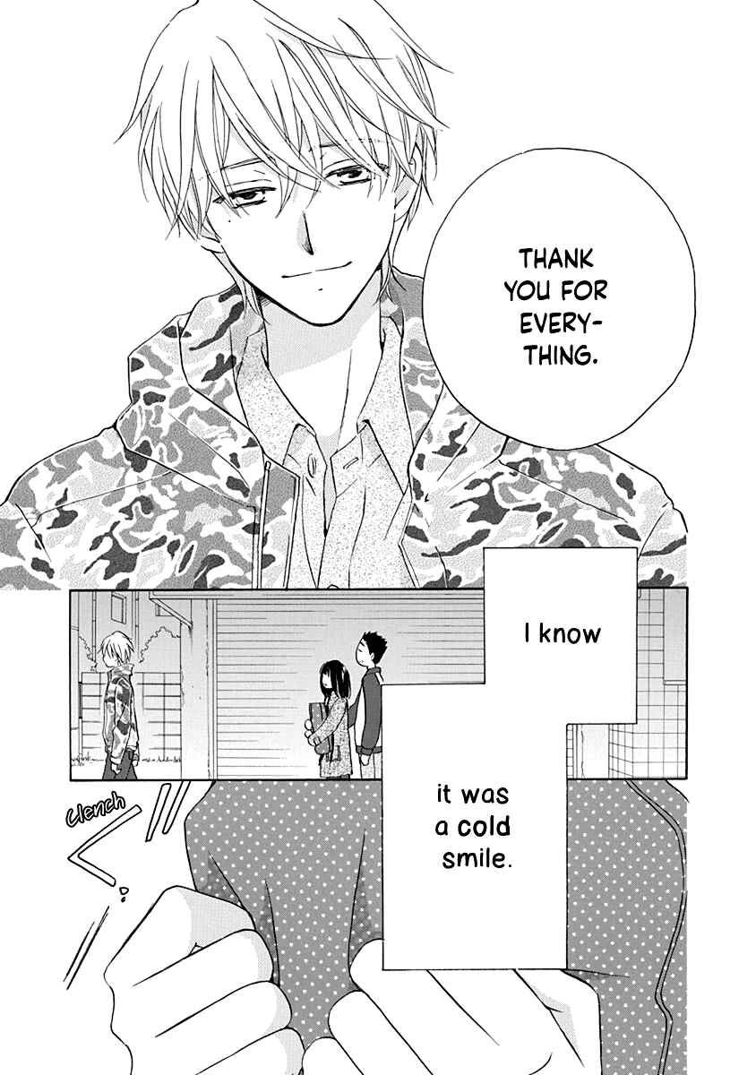 Page 33 Chapter 11 Teppeki Honeymoon