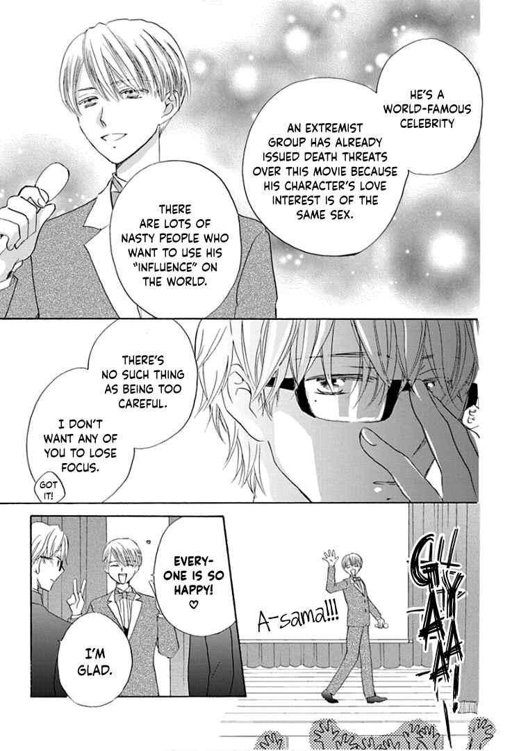 Page 10 Chapter 28 Teppeki Honeymoon