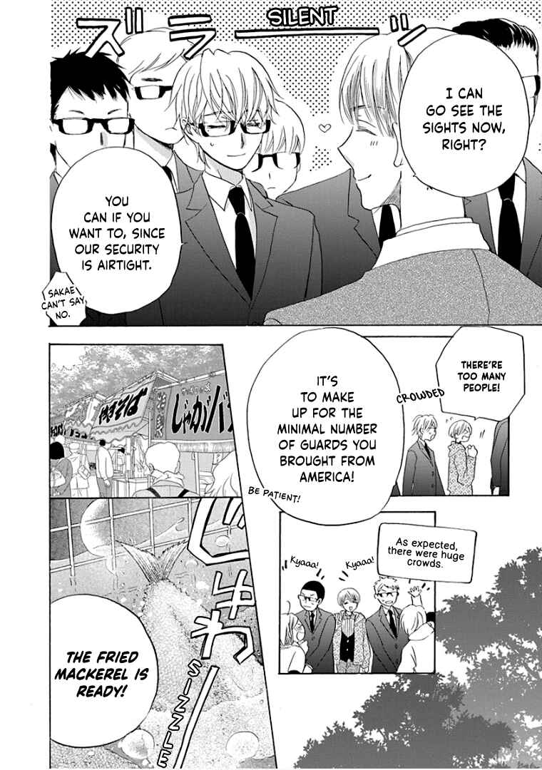 Page 11 Chapter 28 Teppeki Honeymoon