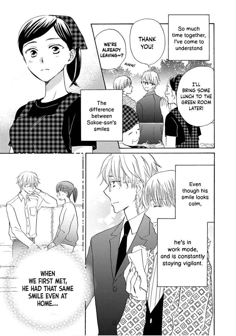 Page 14 Chapter 28 Teppeki Honeymoon