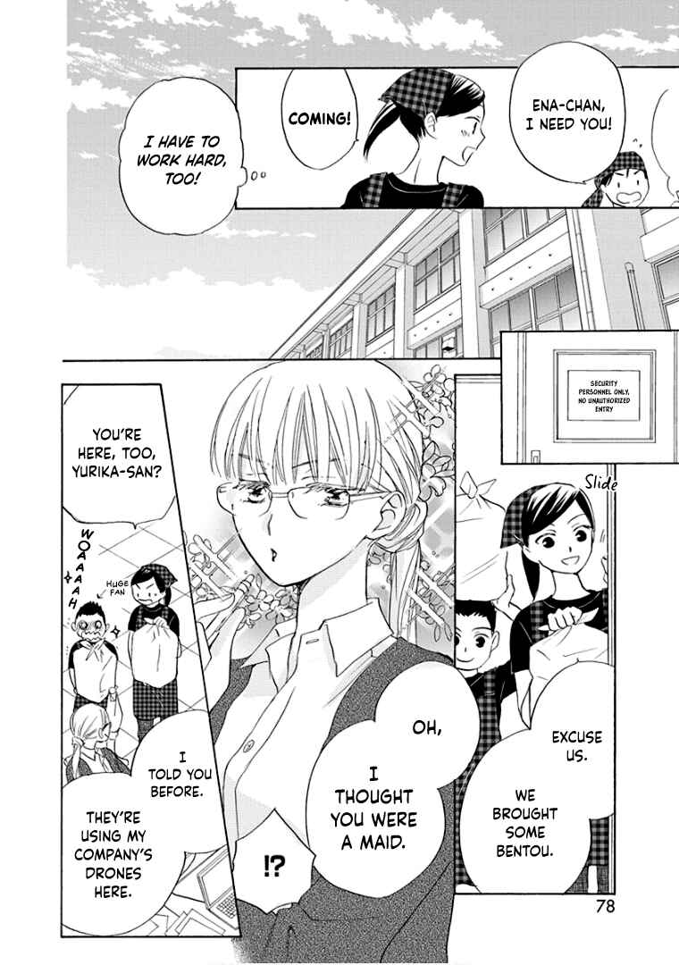 Page 17 Chapter 28 Teppeki Honeymoon