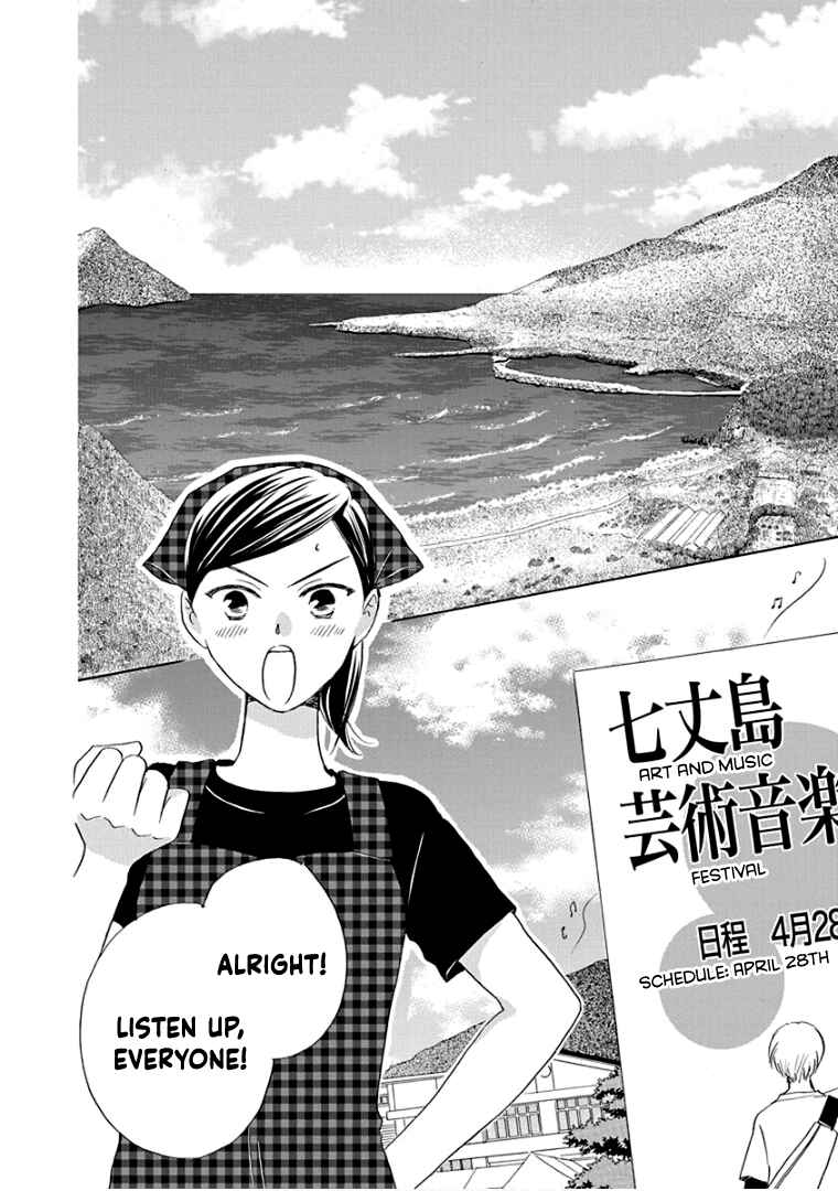 Page 5 Chapter 28 Teppeki Honeymoon