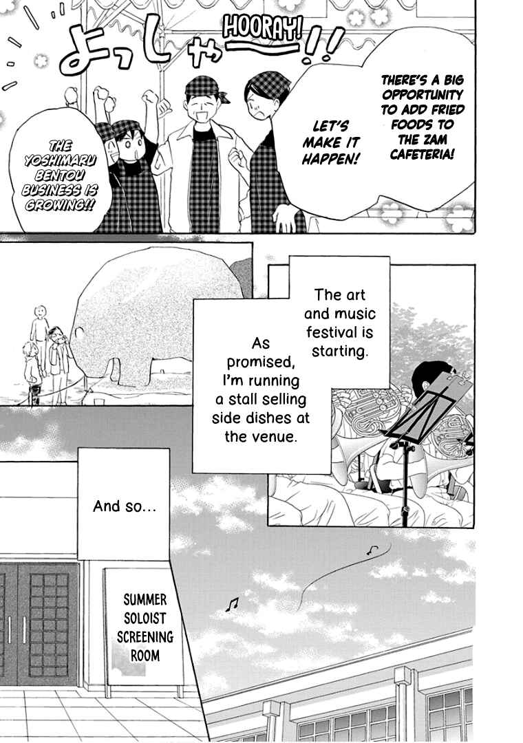 Page 6 Chapter 28 Teppeki Honeymoon