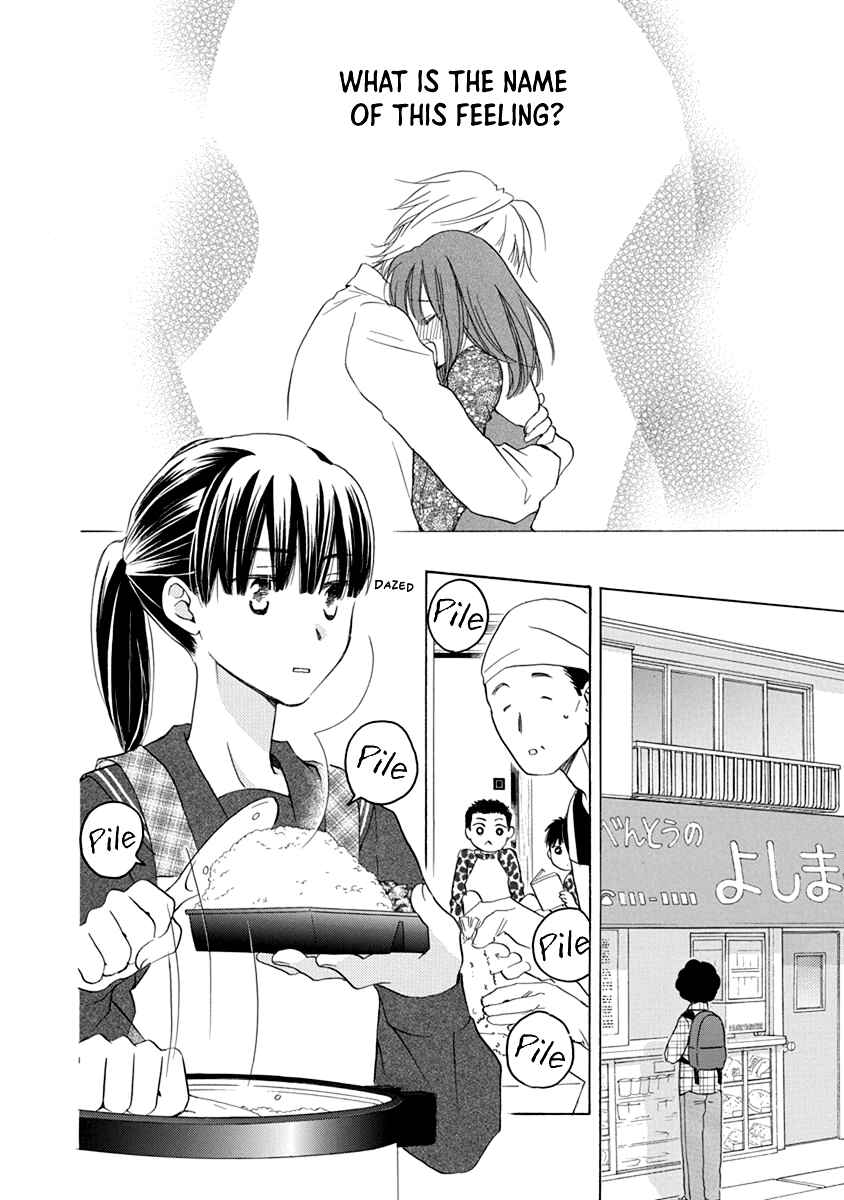 Page 10 Chapter 6 Teppeki Honeymoon