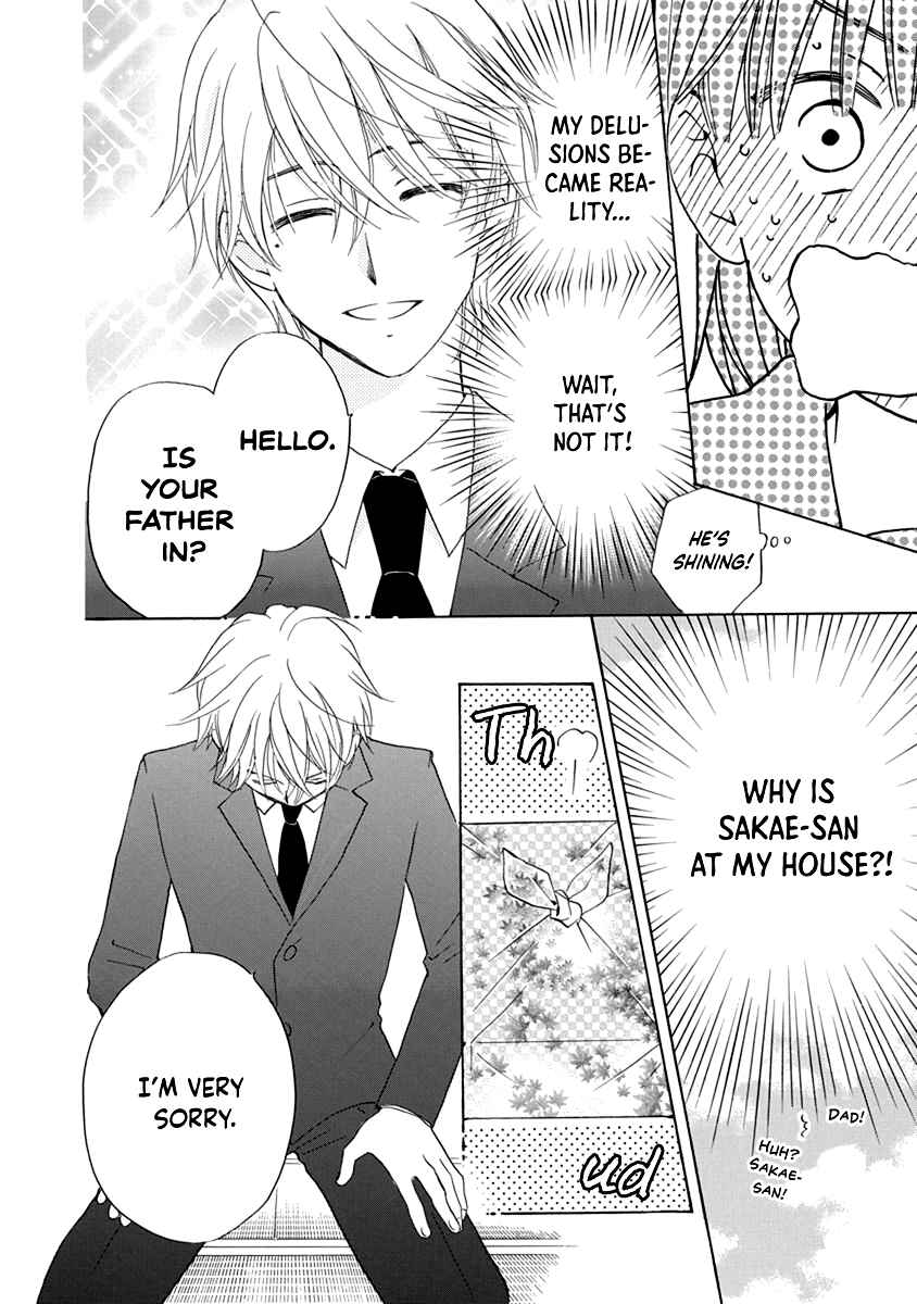 Page 12 Chapter 6 Teppeki Honeymoon