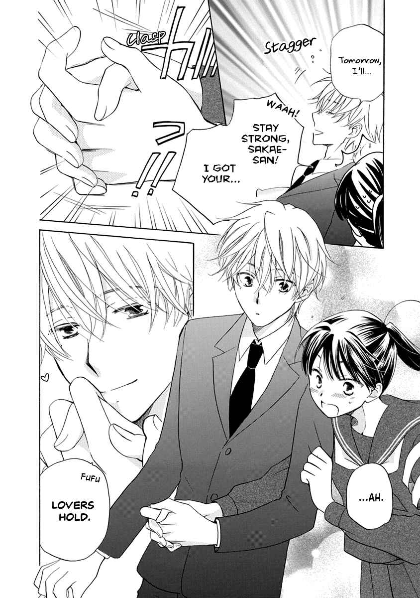 Page 16 Chapter 6 Teppeki Honeymoon