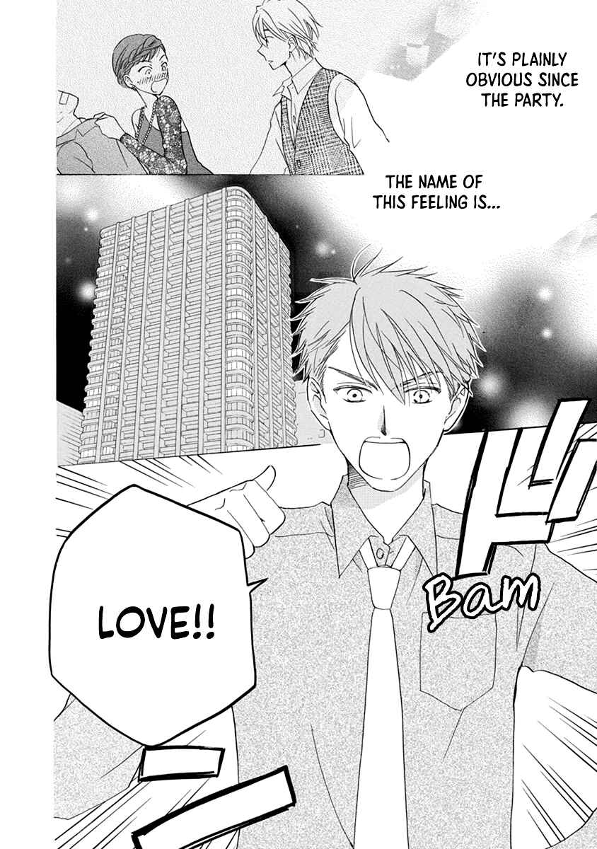 Page 18 Chapter 6 Teppeki Honeymoon