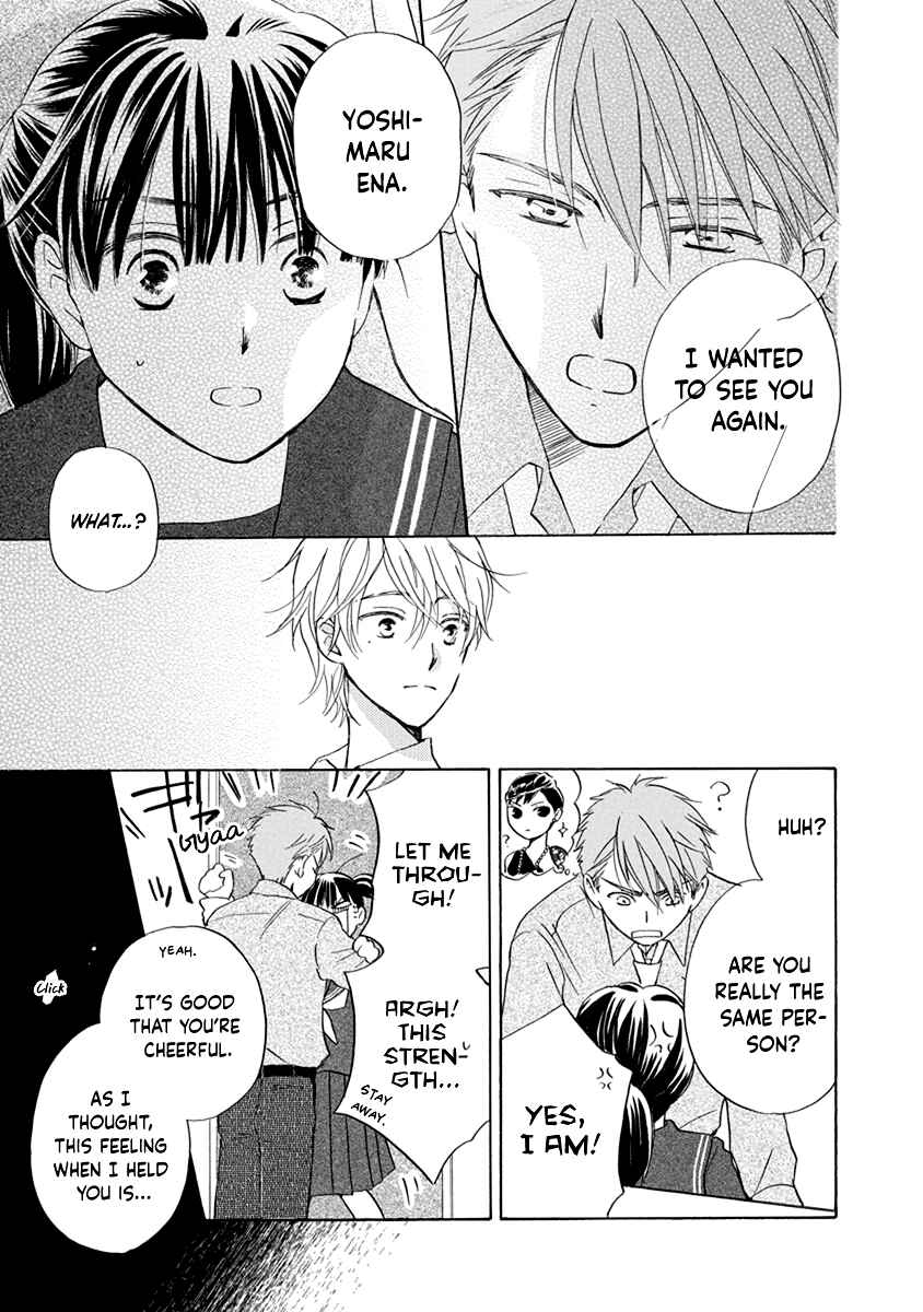 Page 21 Chapter 6 Teppeki Honeymoon