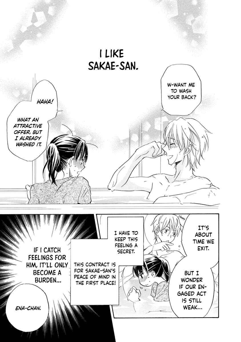 Page 33 Chapter 6 Teppeki Honeymoon