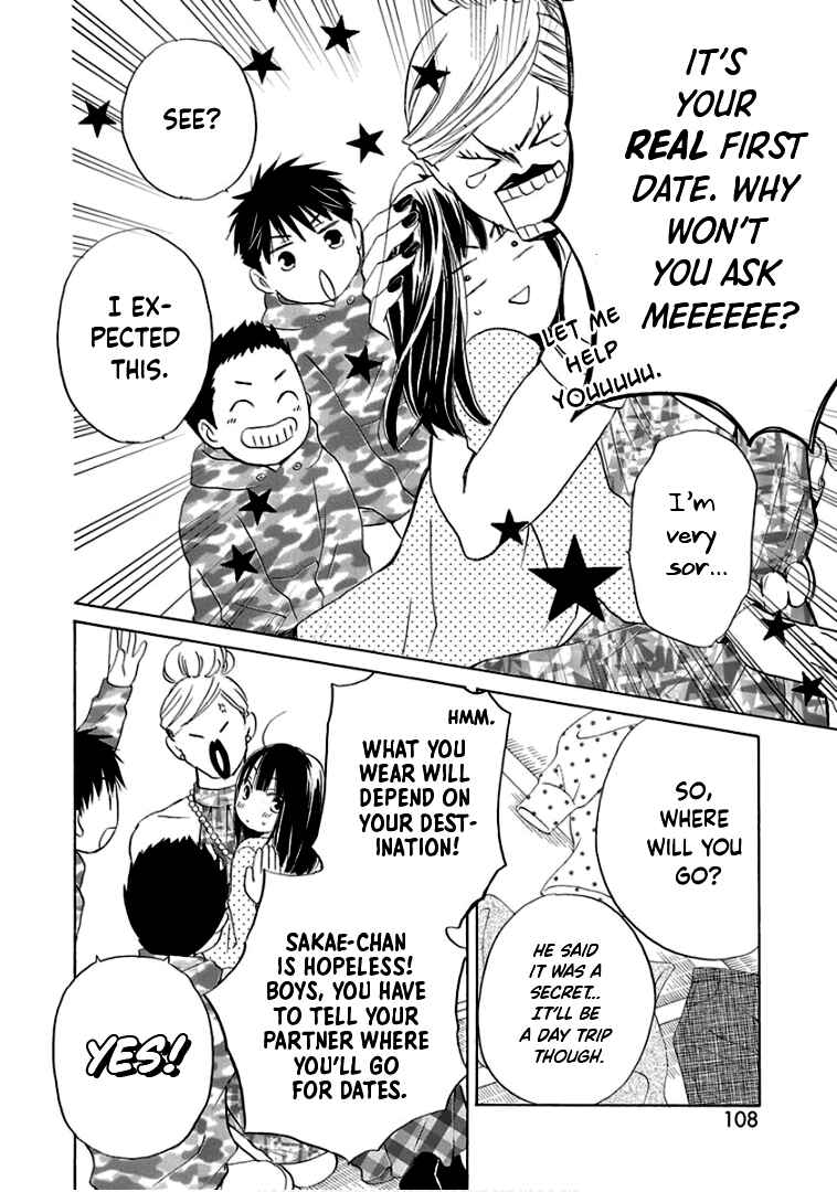 Page 13 Chapter 24 Teppeki Honeymoon