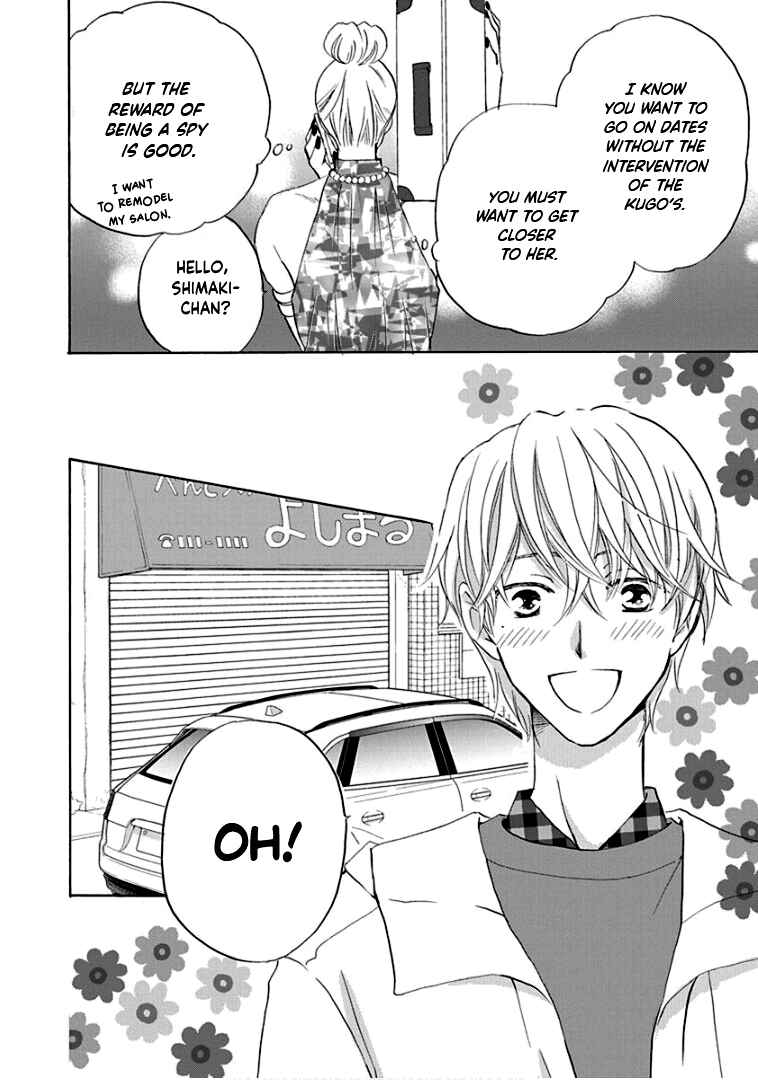 Page 15 Chapter 24 Teppeki Honeymoon
