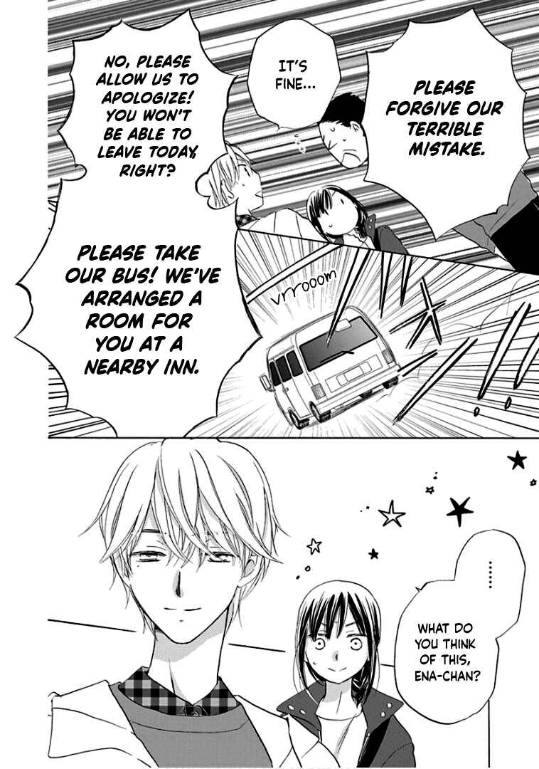 Page 27 Chapter 24 Teppeki Honeymoon
