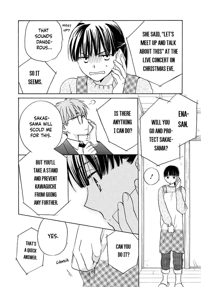 Page 15 Chapter 15 Teppeki Honeymoon
