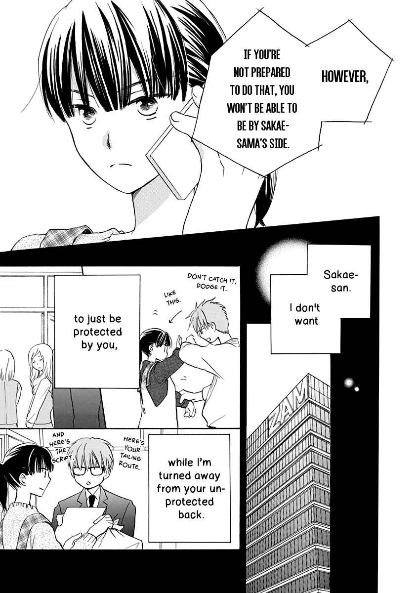 Page 16 Chapter 15 Teppeki Honeymoon