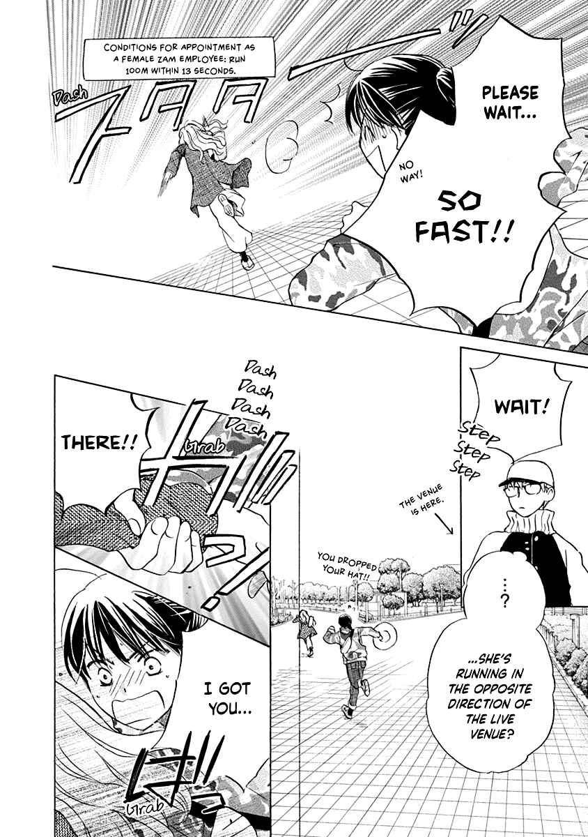 Page 20 Chapter 15 Teppeki Honeymoon