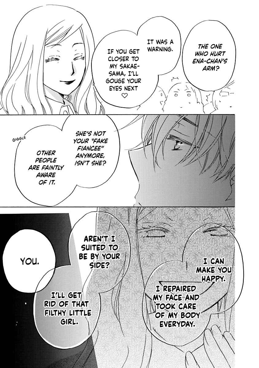 Page 23 Chapter 15 Teppeki Honeymoon