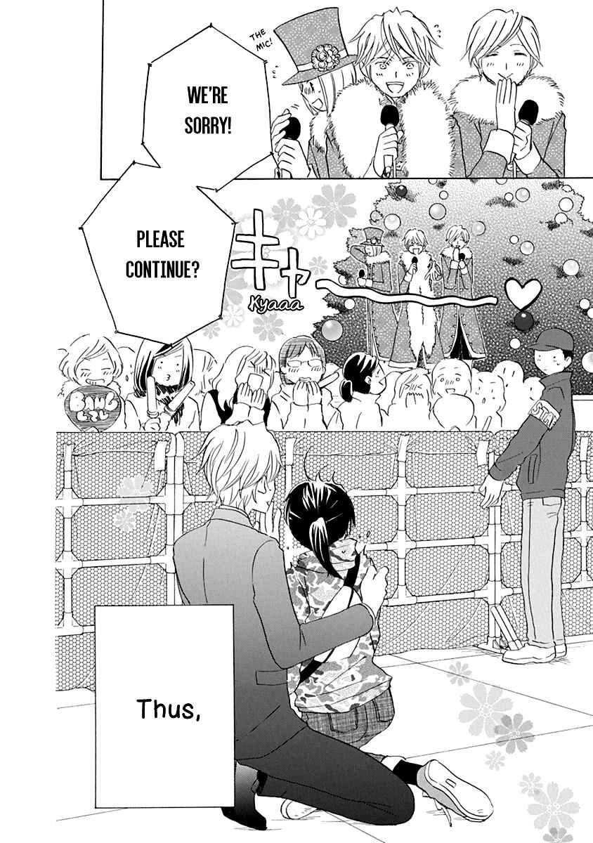 Page 32 Chapter 15 Teppeki Honeymoon