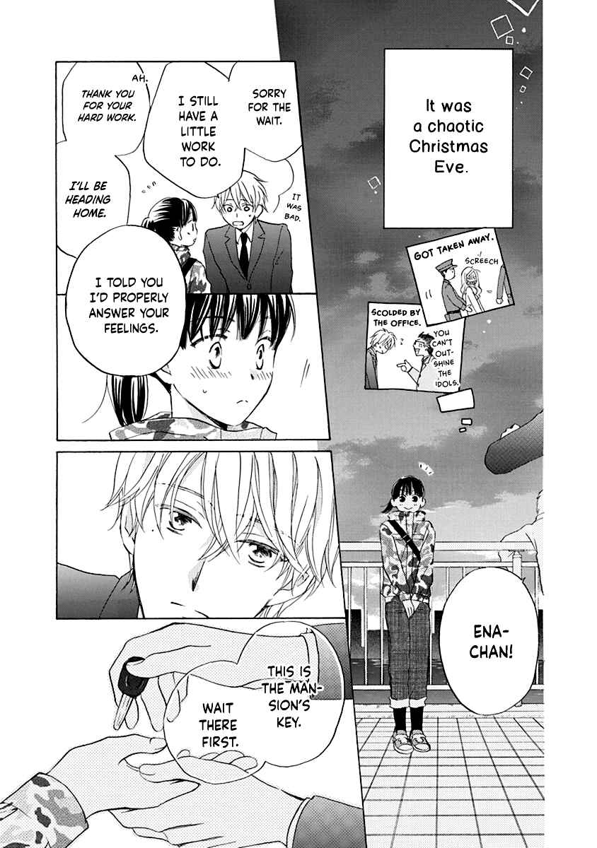 Page 33 Chapter 15 Teppeki Honeymoon
