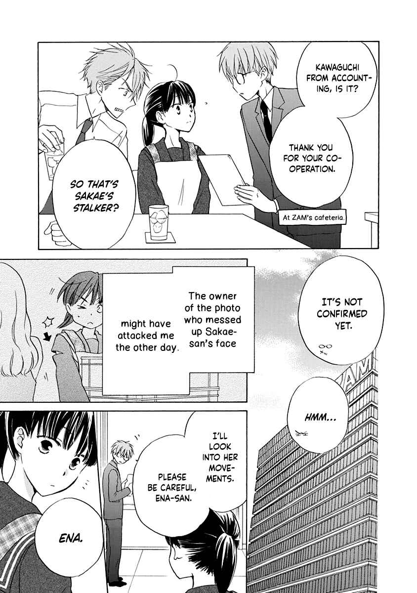 Page 6 Chapter 15 Teppeki Honeymoon