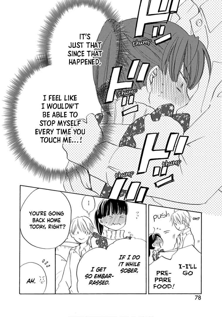 Page 13 Chapter 23 Teppeki Honeymoon