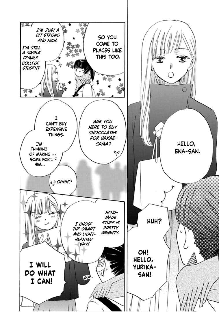 Page 17 Chapter 23 Teppeki Honeymoon