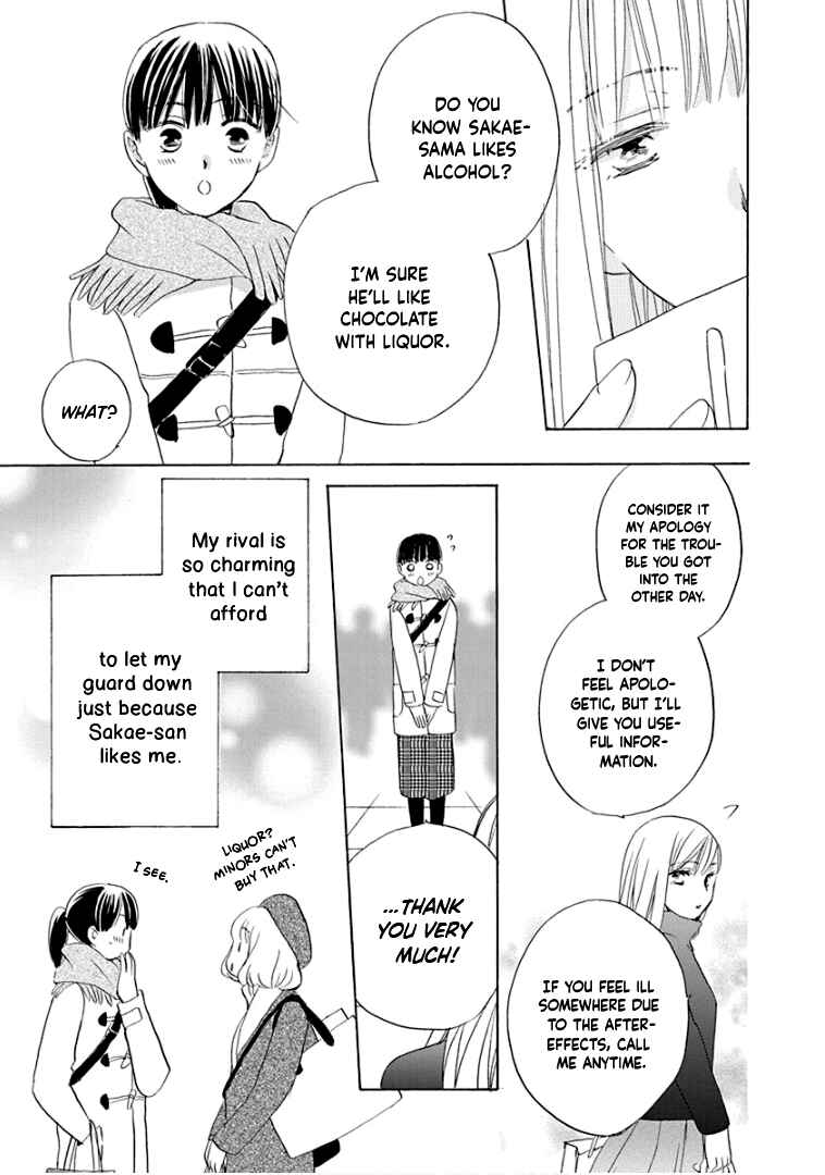 Page 18 Chapter 23 Teppeki Honeymoon