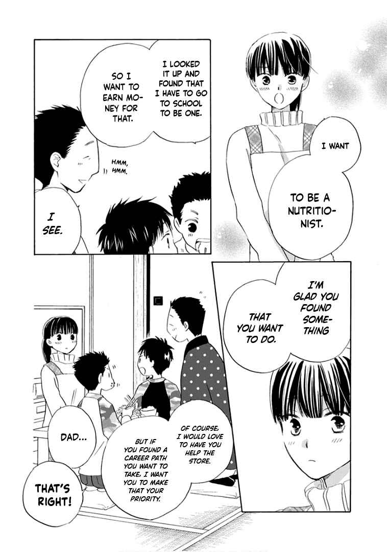 Page 7 Chapter 23 Teppeki Honeymoon