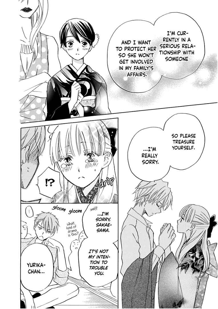 Page 11 Chapter 18 Teppeki Honeymoon