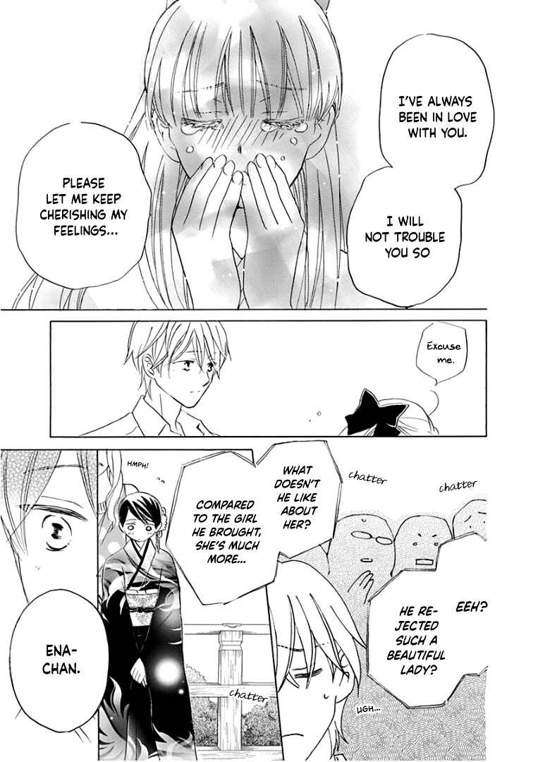 Page 12 Chapter 18 Teppeki Honeymoon