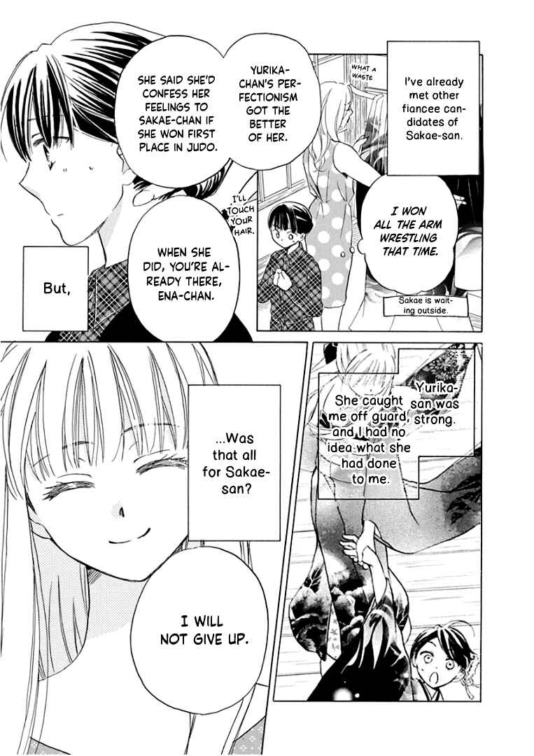 Page 14 Chapter 18 Teppeki Honeymoon
