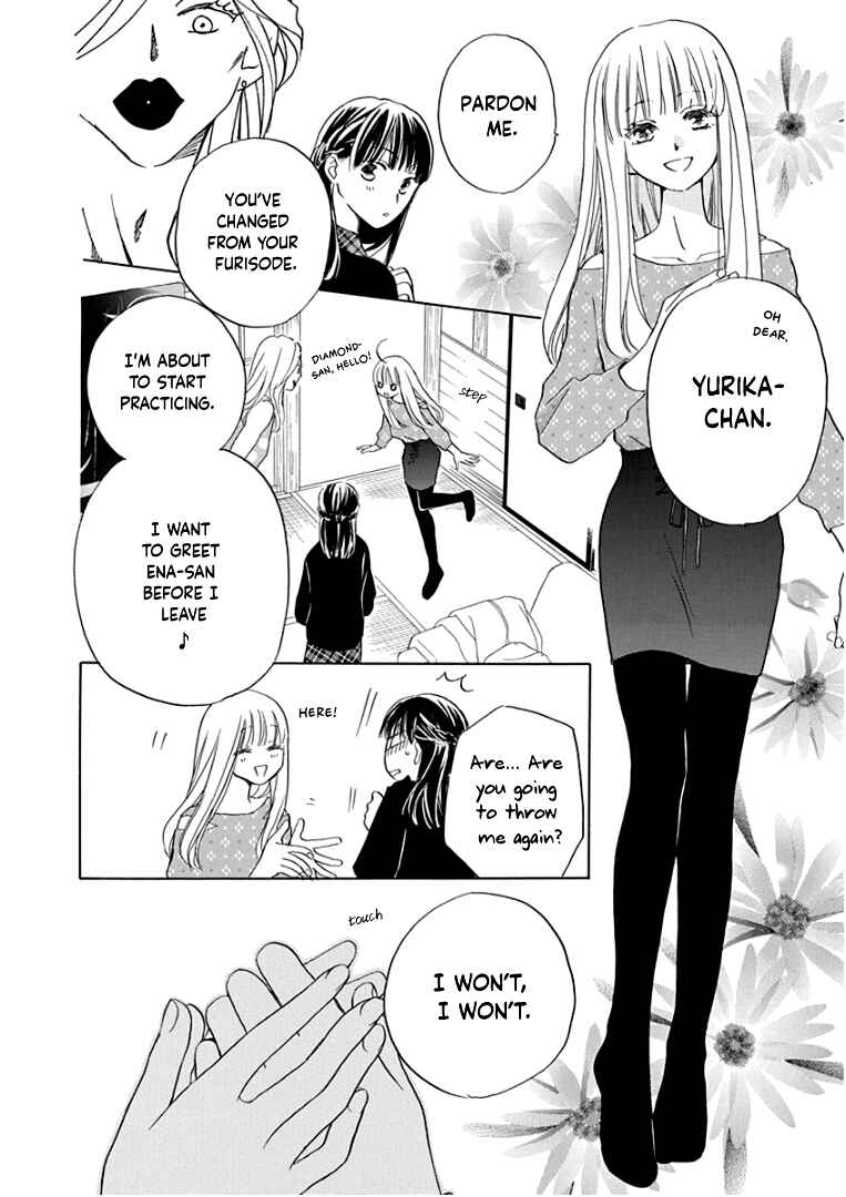 Page 15 Chapter 18 Teppeki Honeymoon