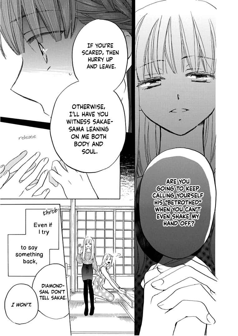 Page 18 Chapter 18 Teppeki Honeymoon