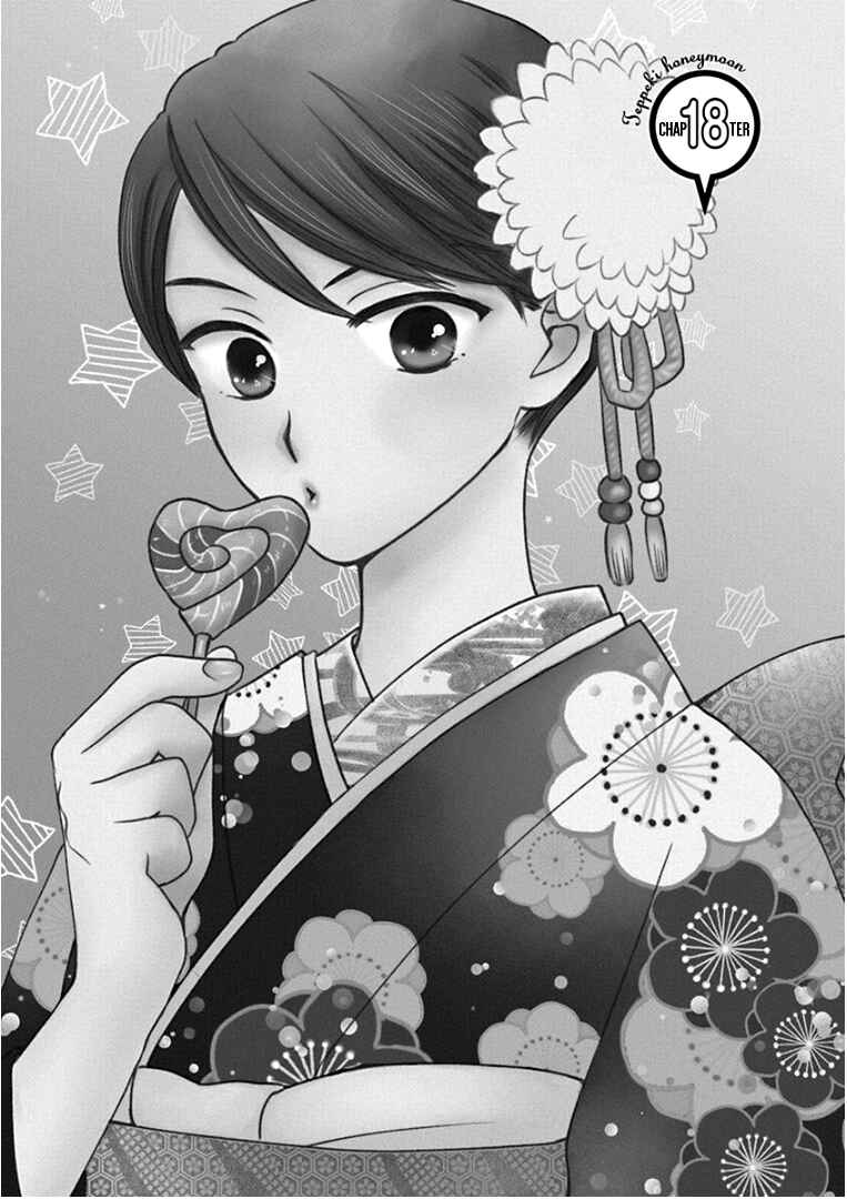 Page 4 Chapter 18 Teppeki Honeymoon