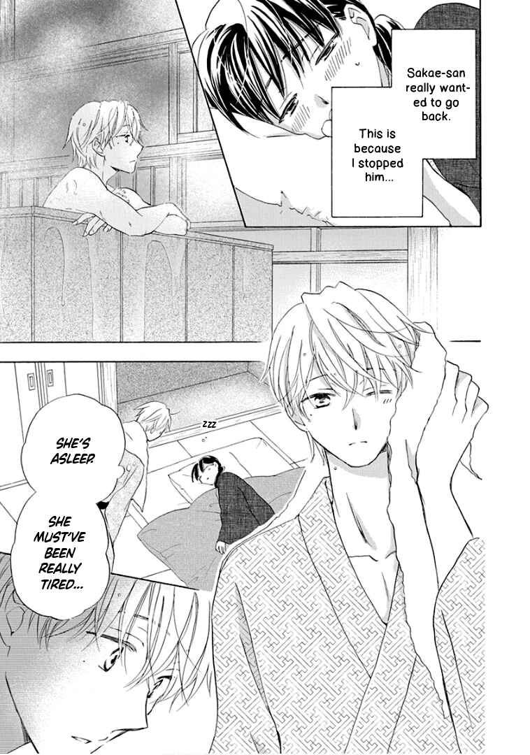 Page 14 Chapter 25 Teppeki Honeymoon