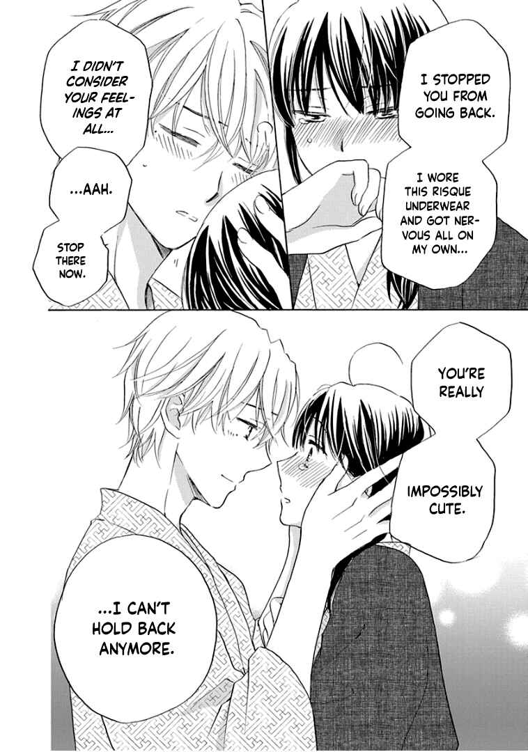 Page 17 Chapter 25 Teppeki Honeymoon