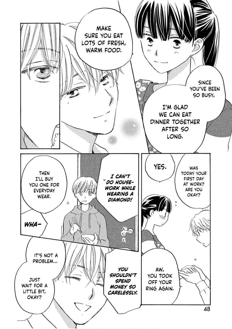 Page 15 Chapter 27 Teppeki Honeymoon