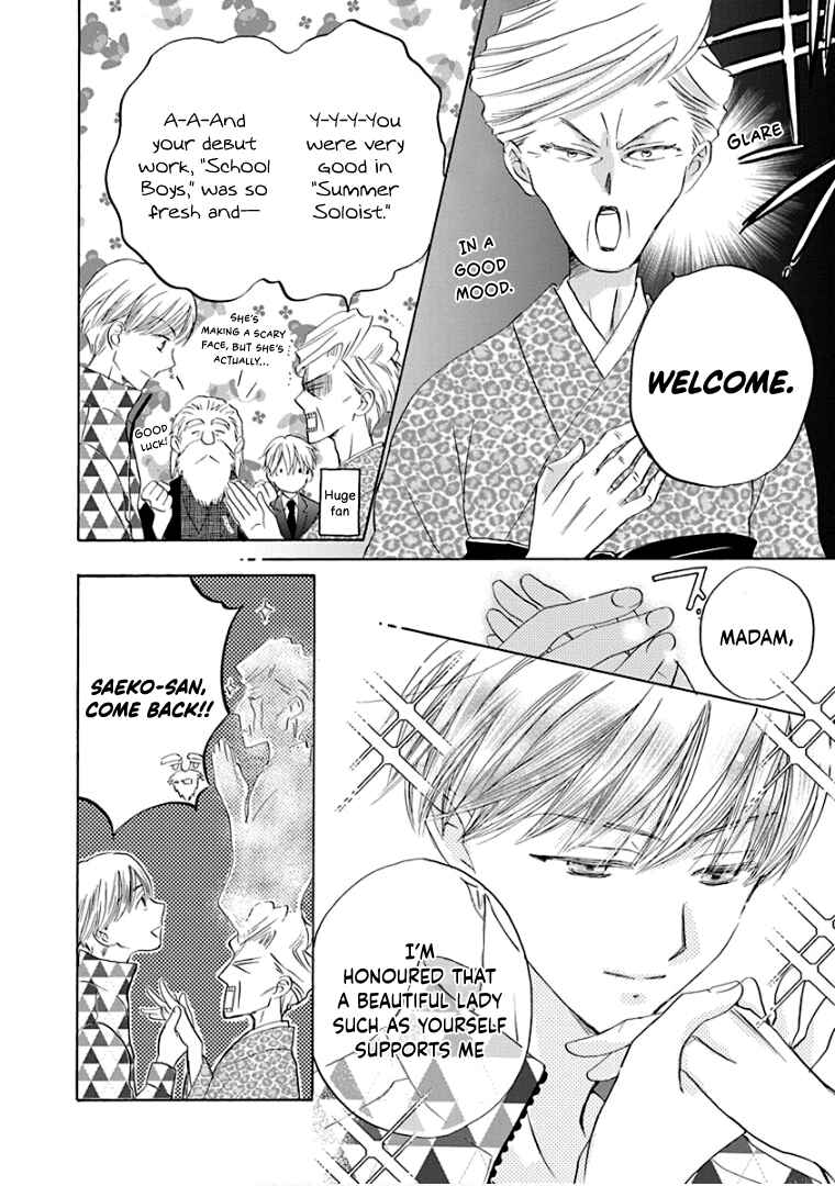 Page 23 Chapter 27 Teppeki Honeymoon