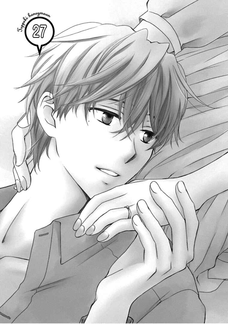 Page 4 Chapter 27 Teppeki Honeymoon