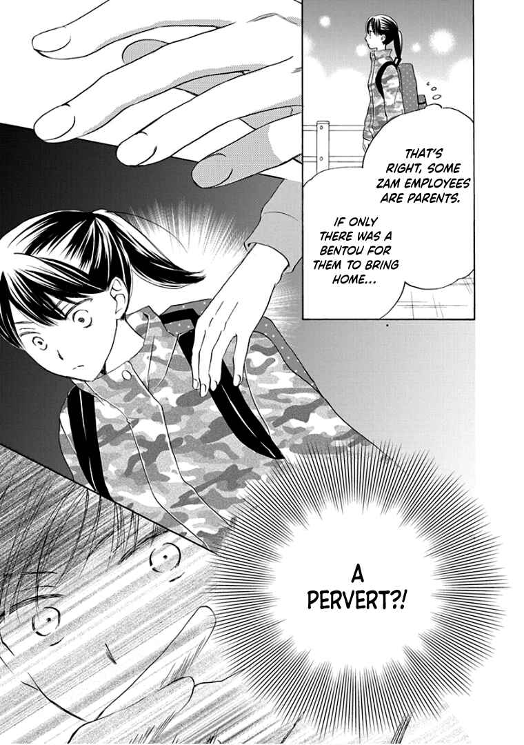 Page 8 Chapter 27 Teppeki Honeymoon