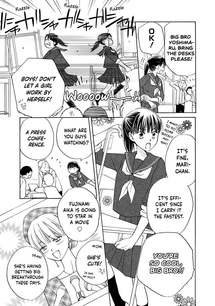 Page 10 Chapter 3 Teppeki Honeymoon